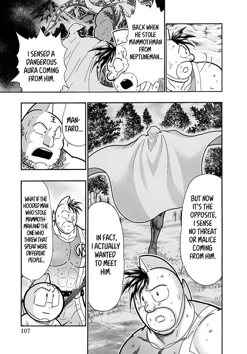 Kinnikuman II-Sei: Ultimate Chojin Tag Arc Chapter 271 - Page 5