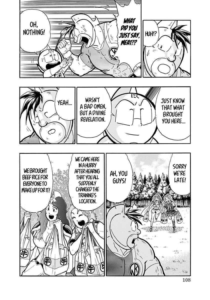 Kinnikuman II-Sei: Ultimate Chojin Tag Arc Chapter 271 - Page 6