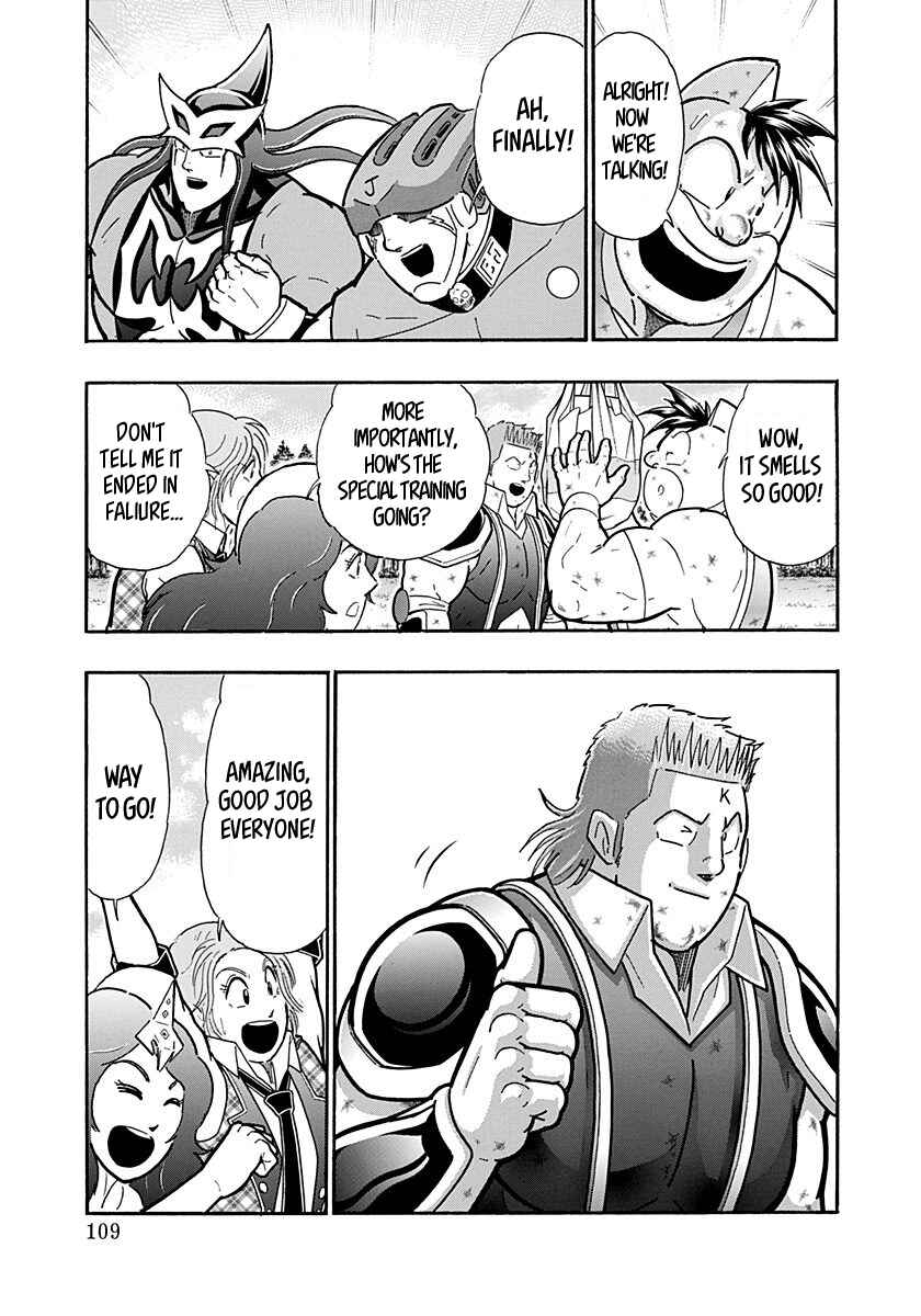 Kinnikuman II-Sei: Ultimate Chojin Tag Arc Chapter 271 - Page 7