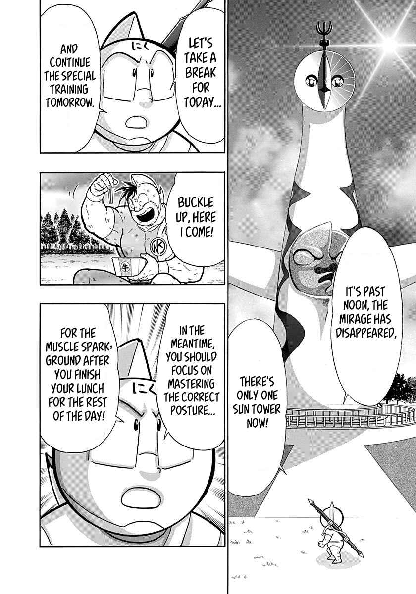 Kinnikuman II-Sei: Ultimate Chojin Tag Arc Chapter 271 - Page 8