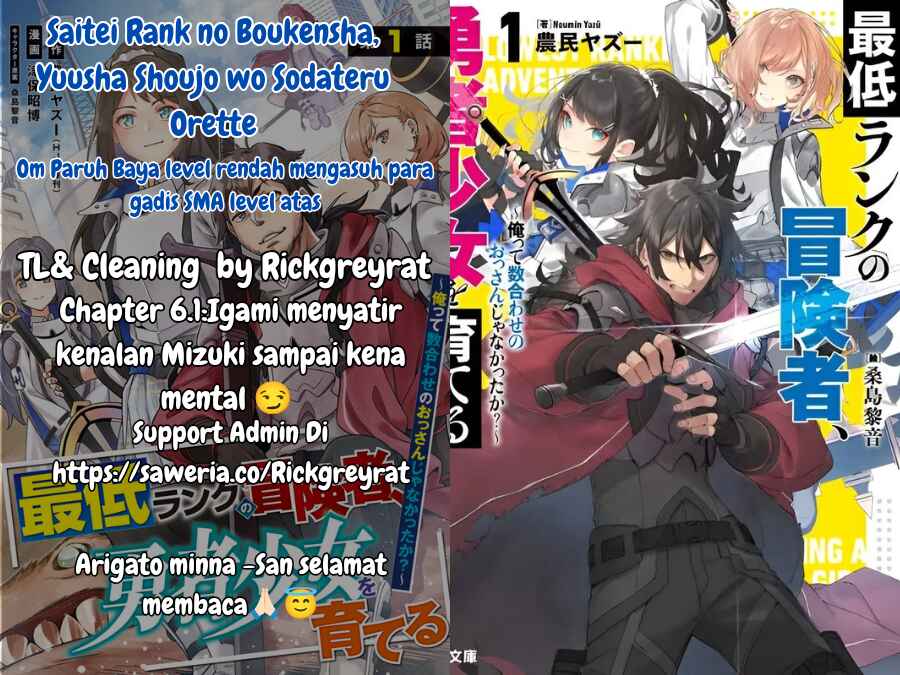 Saitei Rank no Boukensha, Yuusha Shoujo wo Sodateru Orette ~Ore tte Kazu Awase no Ossan Janakatta ka?~ Chapter 6.1 - Page 1