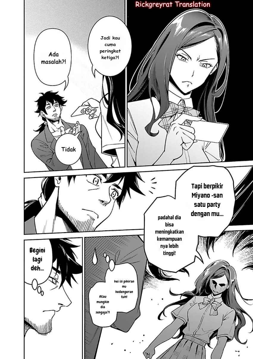 Saitei Rank no Boukensha, Yuusha Shoujo wo Sodateru Orette ~Ore tte Kazu Awase no Ossan Janakatta ka?~ Chapter 6.1 - Page 12