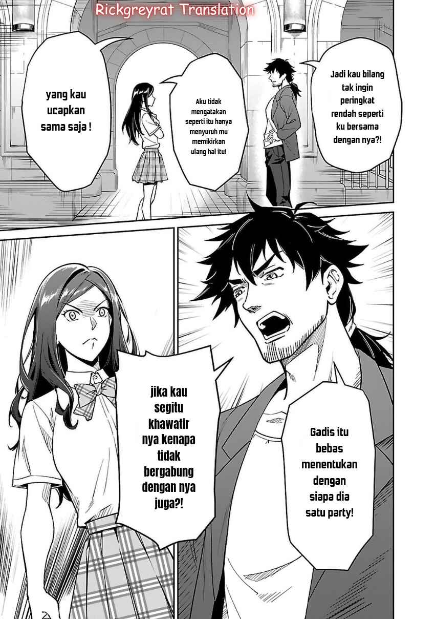 Saitei Rank no Boukensha, Yuusha Shoujo wo Sodateru Orette ~Ore tte Kazu Awase no Ossan Janakatta ka?~ Chapter 6.1 - Page 15
