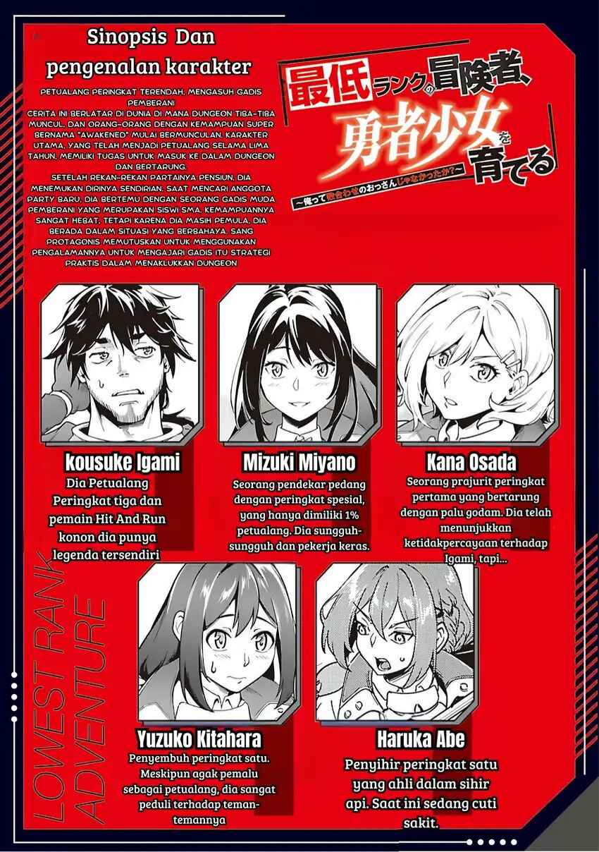 Saitei Rank no Boukensha, Yuusha Shoujo wo Sodateru Orette ~Ore tte Kazu Awase no Ossan Janakatta ka?~ Chapter 6.1 - Page 2