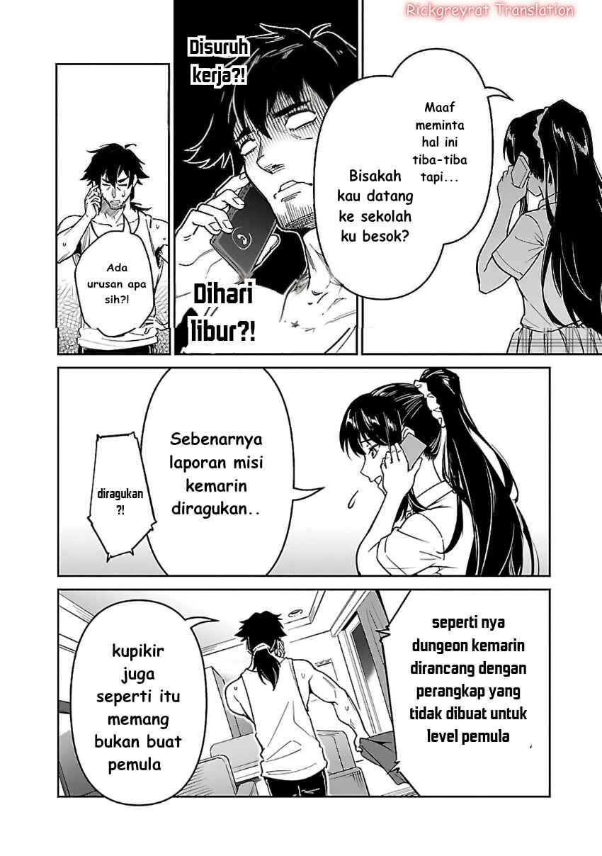 Saitei Rank no Boukensha, Yuusha Shoujo wo Sodateru Orette ~Ore tte Kazu Awase no Ossan Janakatta ka?~ Chapter 6.1 - Page 4