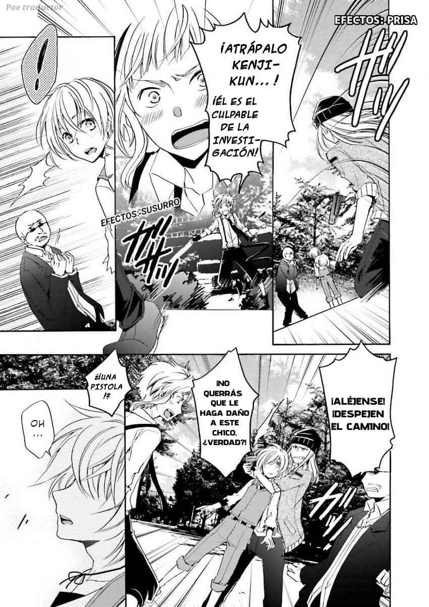 Bungo stray dogs Antología Rei Chapter 4 - Page 8