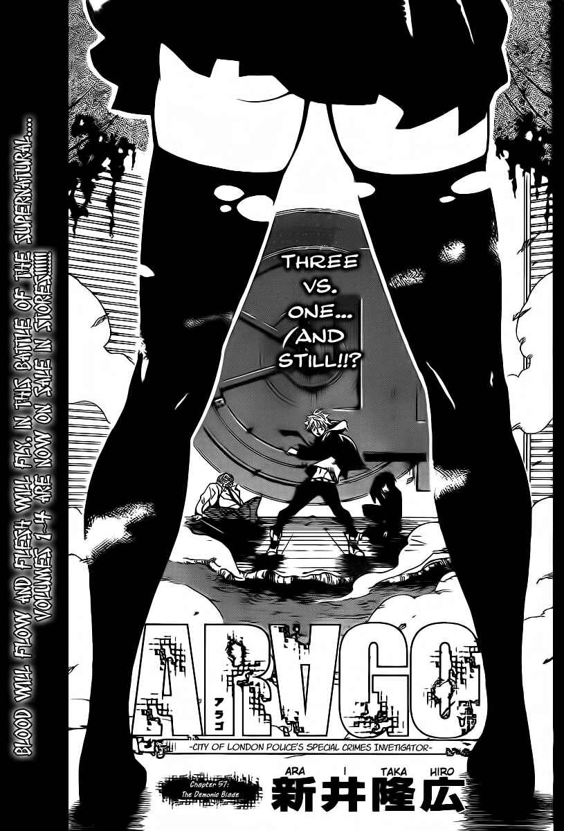 AR∀GO - London Shikei Tokushu Hanzai Sousakan Chapter 57 - Page 1