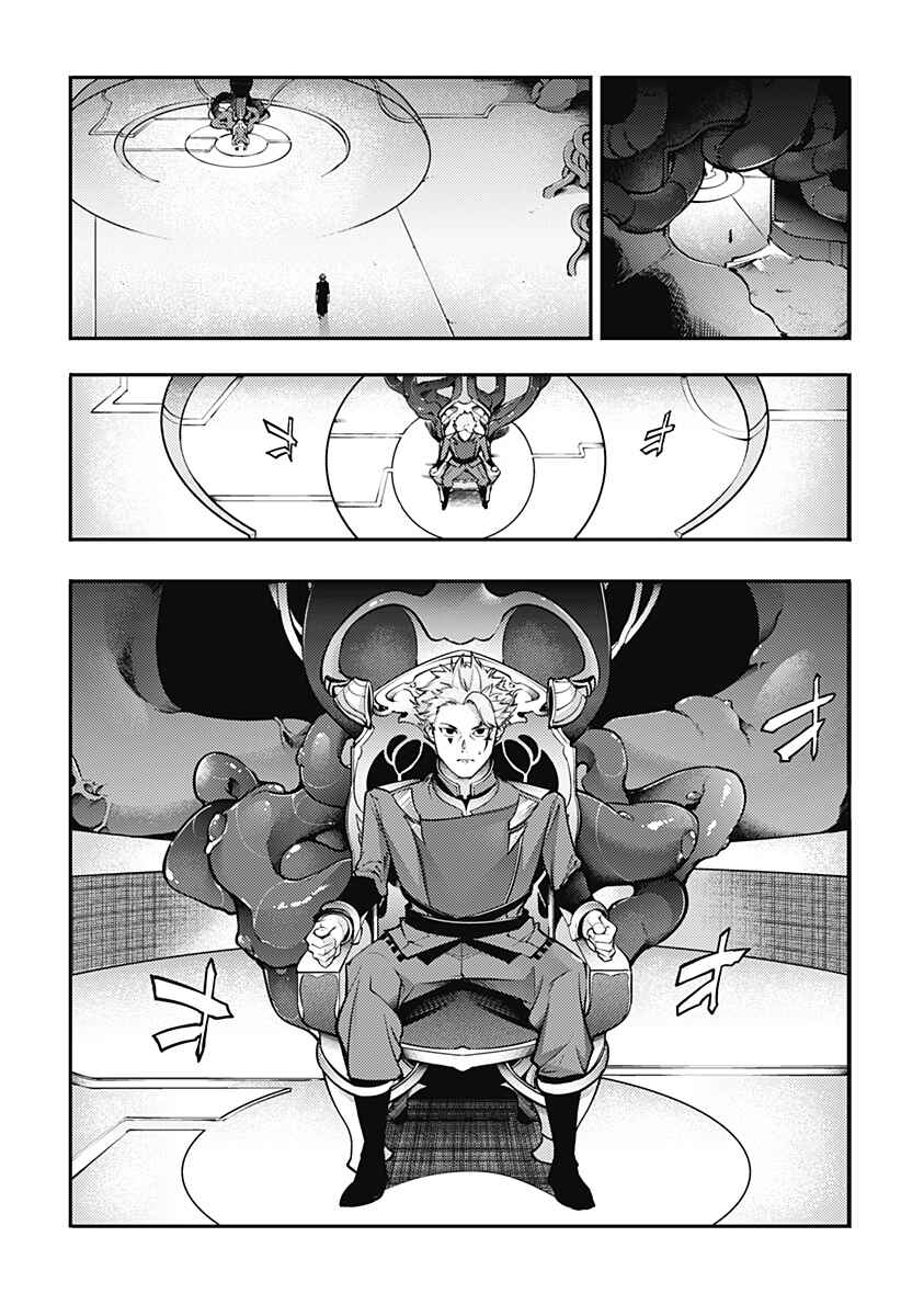 Shuumatsu no Harem - Fantasia Chapter 89 - Page 13