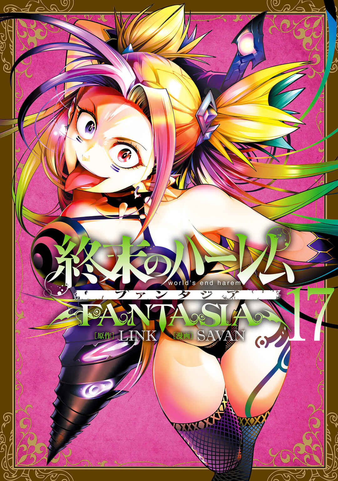 Shuumatsu no Harem - Fantasia Chapter 89 - Page 2