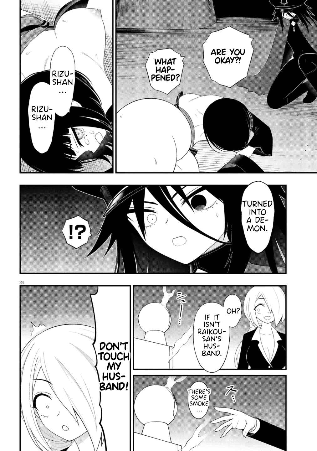 Ingoku Danchi Chapter 50 - Page 24