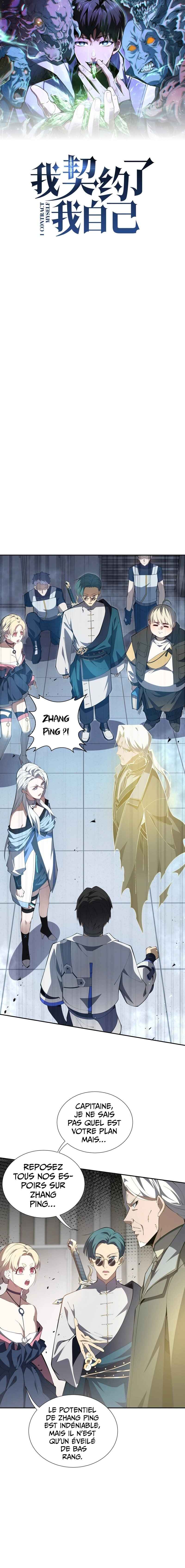 Wǒ Qìyuēle Wǒ Zìjǐ Chapter 45 - Page 2