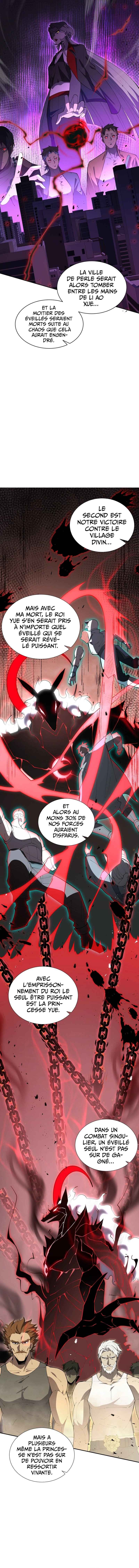 Wǒ Qìyuēle Wǒ Zìjǐ Chapter 45 - Page 6