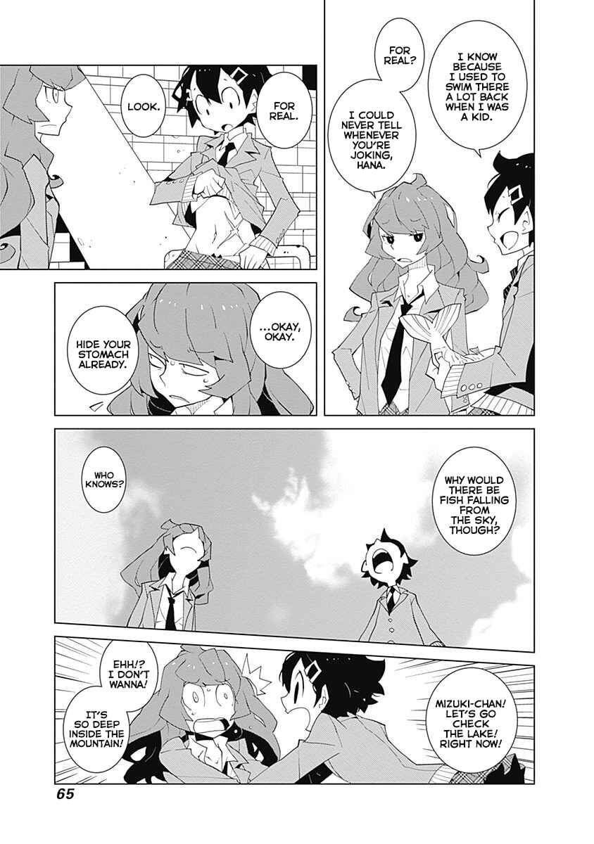 Melancholia Chapter 6 - Page 3