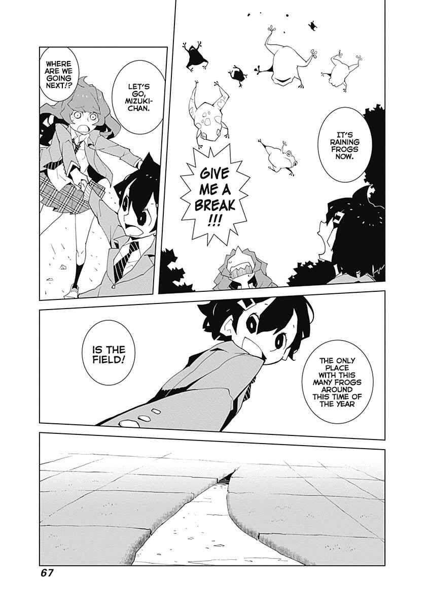 Melancholia Chapter 6 - Page 5