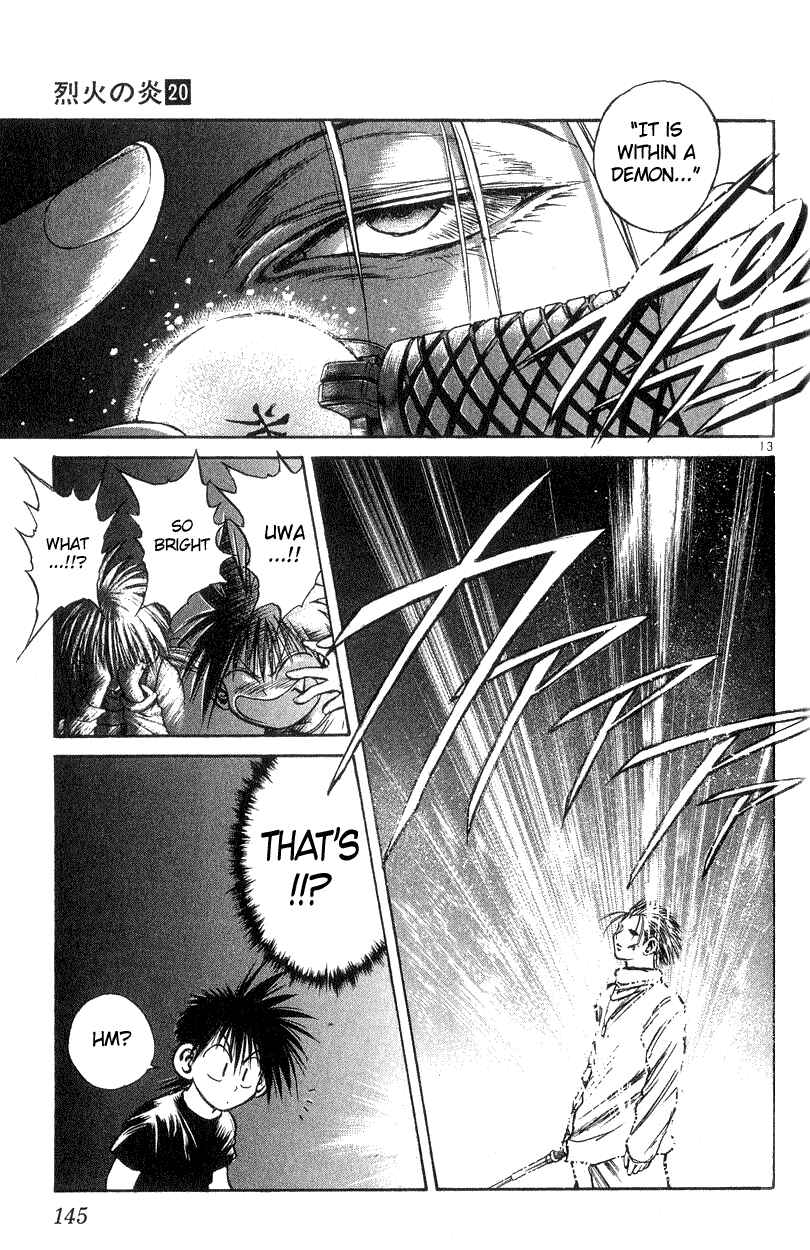 Flame of Recca Chapter 195 - Page 12