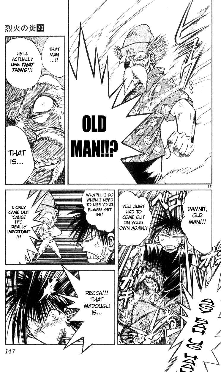 Flame of Recca Chapter 195 - Page 14