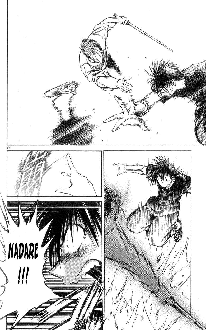Flame of Recca Chapter 195 - Page 15