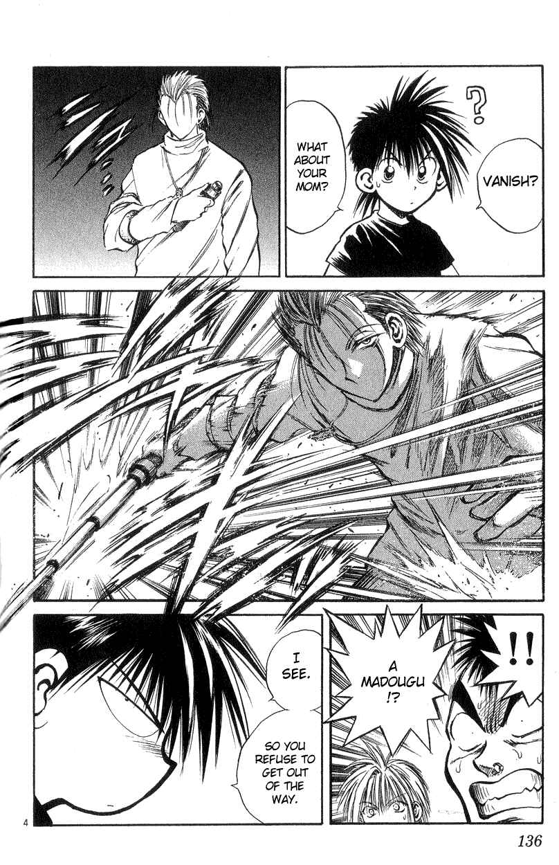 Flame of Recca Chapter 195 - Page 3