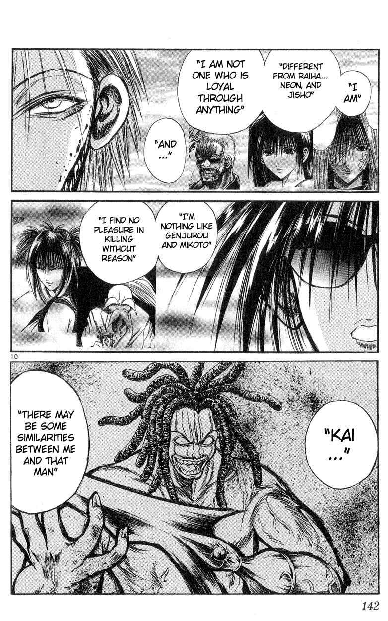 Flame of Recca Chapter 195 - Page 9
