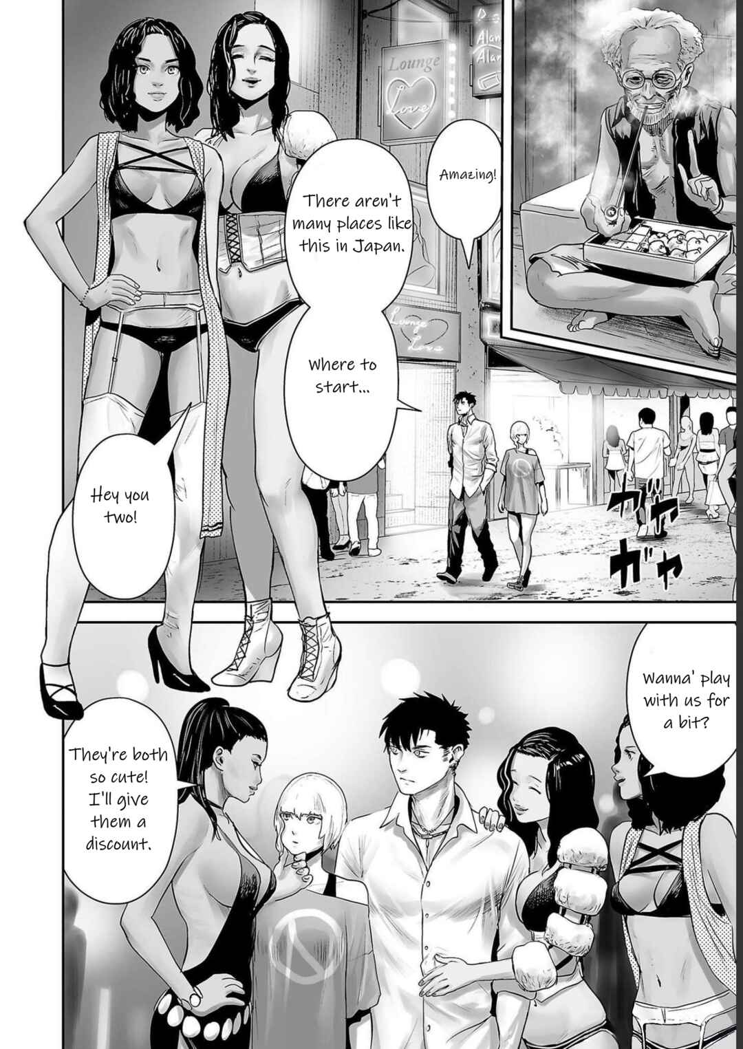 Tsui no Taimashi: Ender Geister Chapter 91 - Page 15