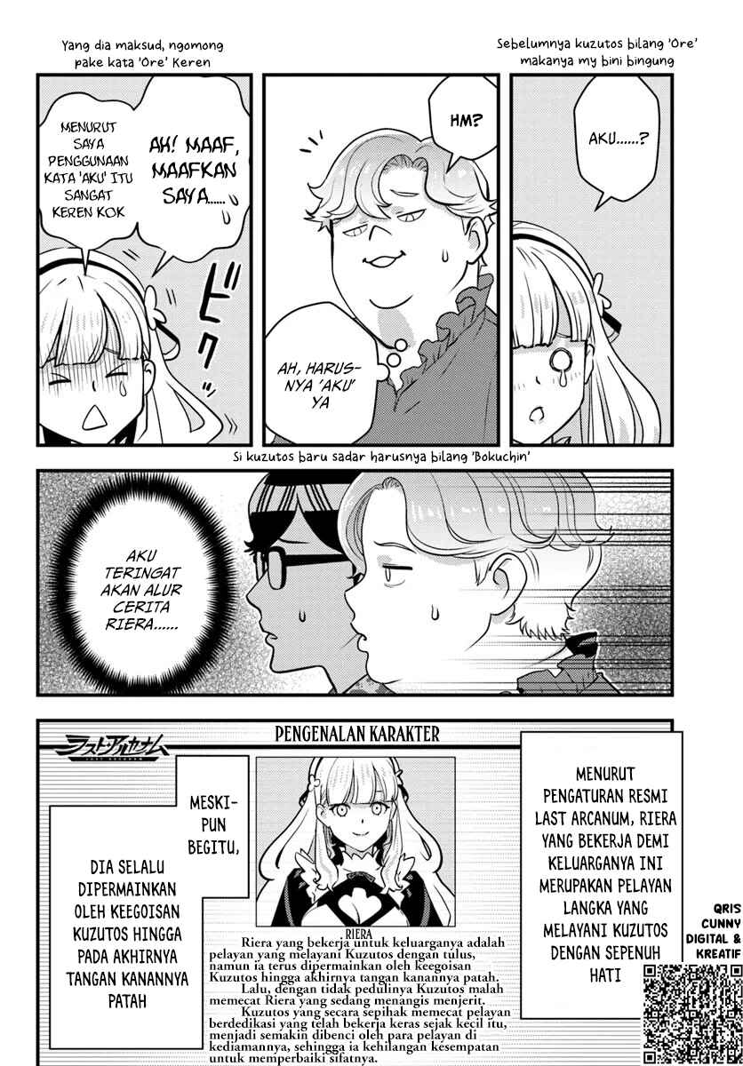 Kuzulesse Oblige - 18-kin Game Sekai no Kuzu Akuyaku ni Tensei Shiteshimatta Ore wa, Gensaku Chishiki no Chikara de Doushite mo Mob Jinsei wo Tsukami Toritai Chapter 1 - Page 36