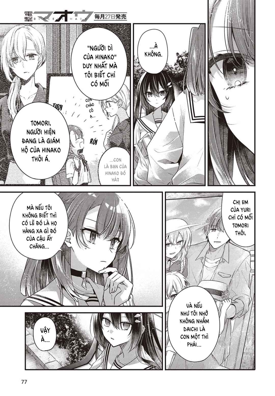 Watashi wo Tabetai, Hitodenashi Chapter 49 - Page 11