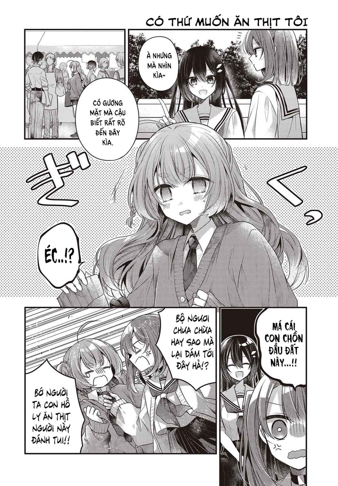 Watashi wo Tabetai, Hitodenashi Chapter 49 - Page 12
