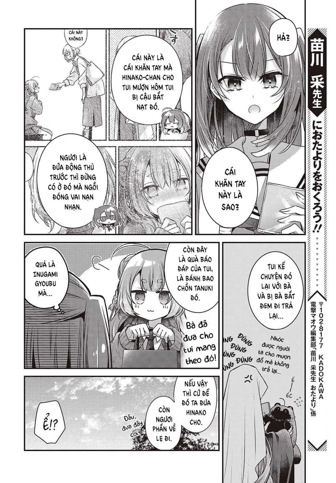 Watashi wo Tabetai, Hitodenashi Chapter 49 - Page 14