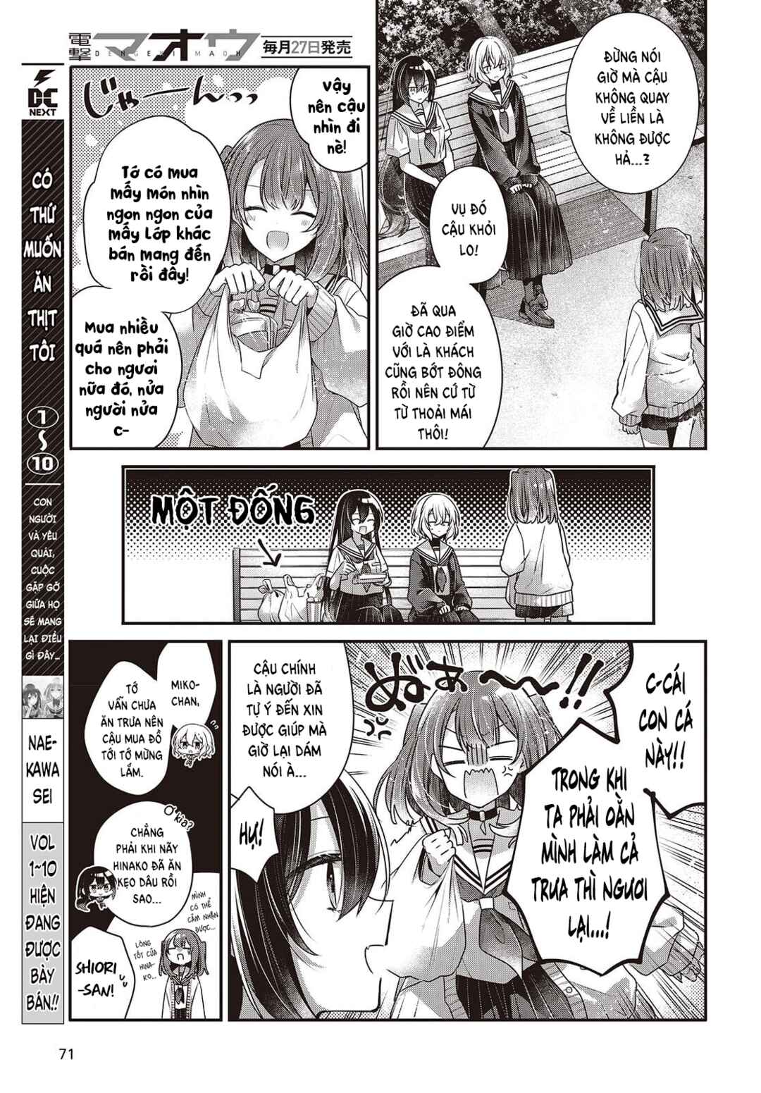 Watashi wo Tabetai, Hitodenashi Chapter 49 - Page 5