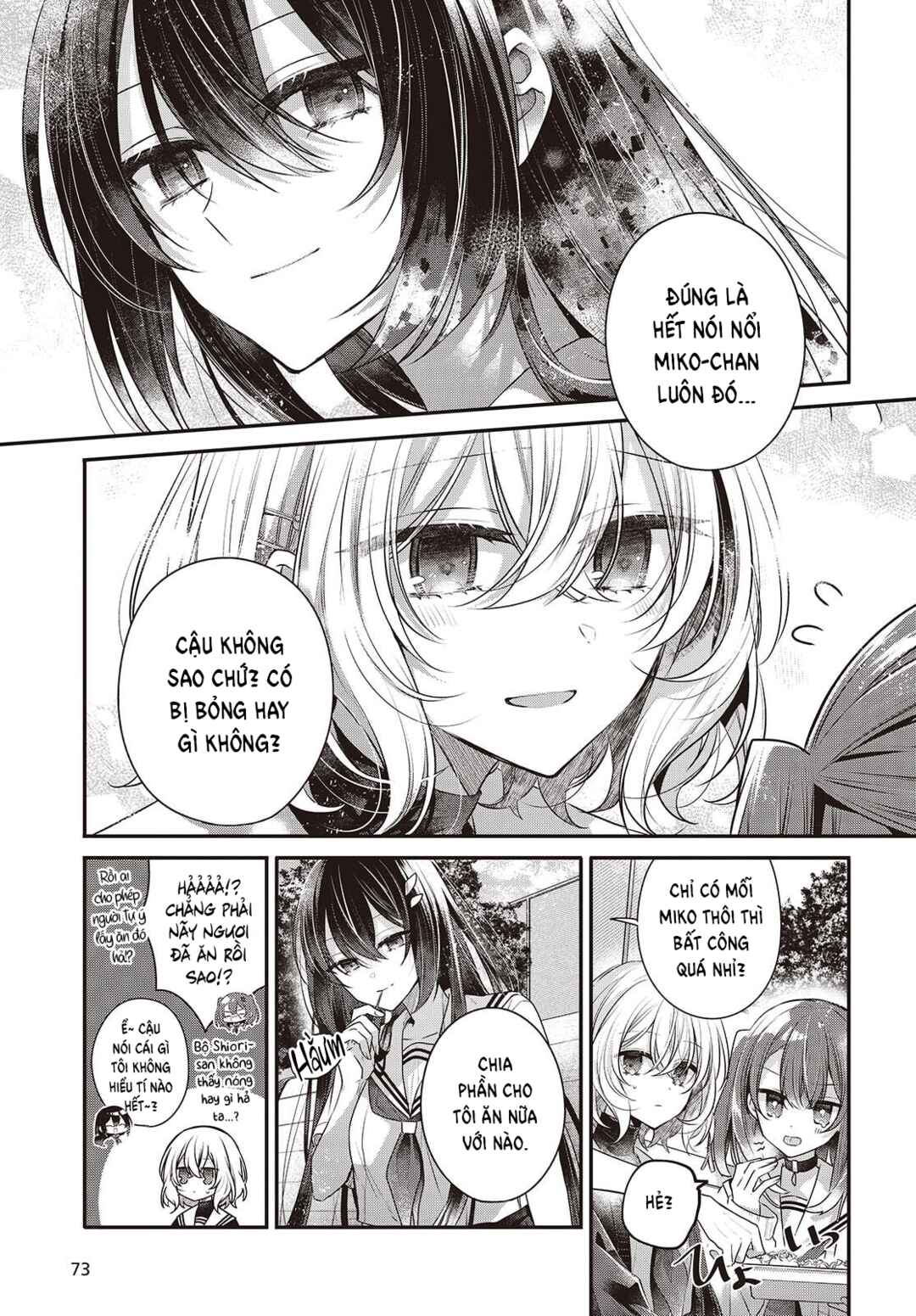 Watashi wo Tabetai, Hitodenashi Chapter 49 - Page 7