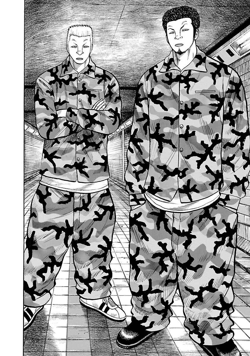 Shinsouban WORST Chapter 56 - Page 4