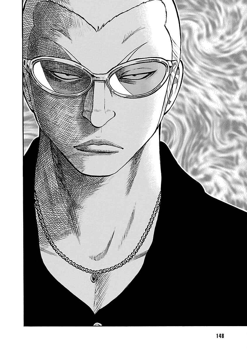 Shinsouban WORST Chapter 56 - Page 45