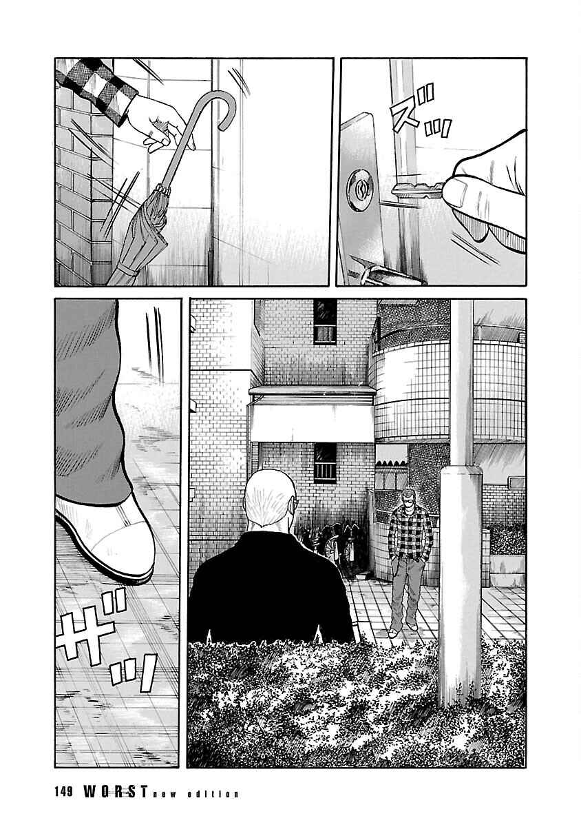 Shinsouban WORST Chapter 56 - Page 46