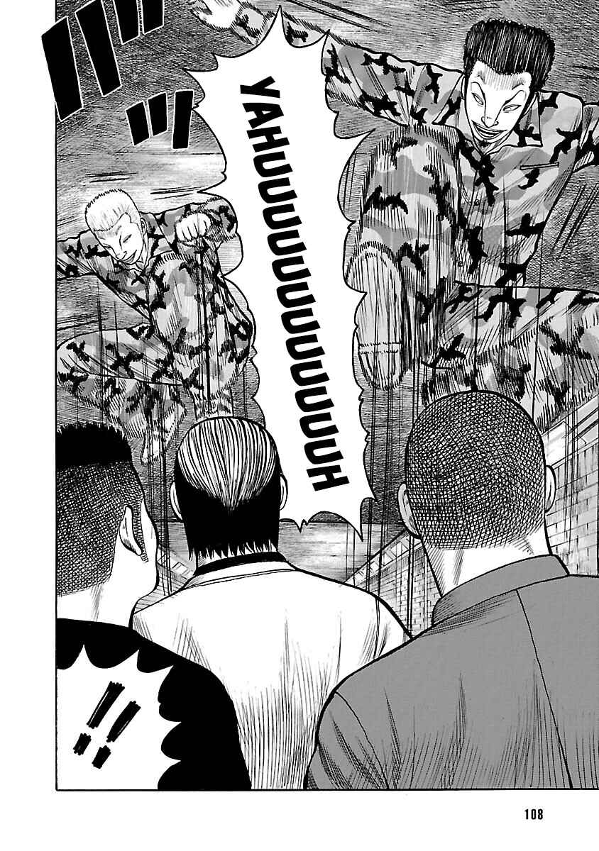 Shinsouban WORST Chapter 56 - Page 6