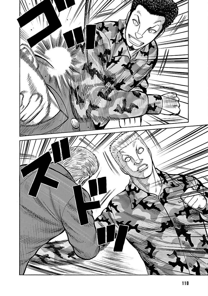 Shinsouban WORST Chapter 56 - Page 8