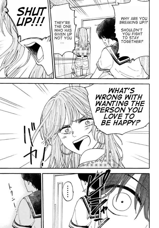 Haikei, Seken-sama. Chapter 4 - Page 19
