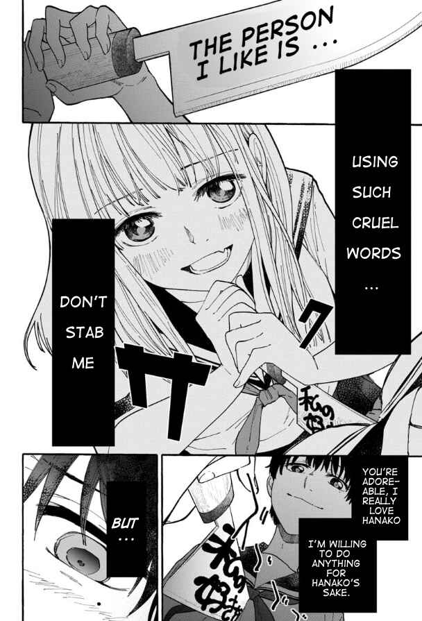 Haikei, Seken-sama. Chapter 4 - Page 2