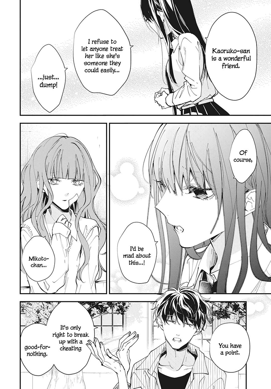 Tsuiraku JK to Haijin Kyoushi Chapter 98 - Page 14