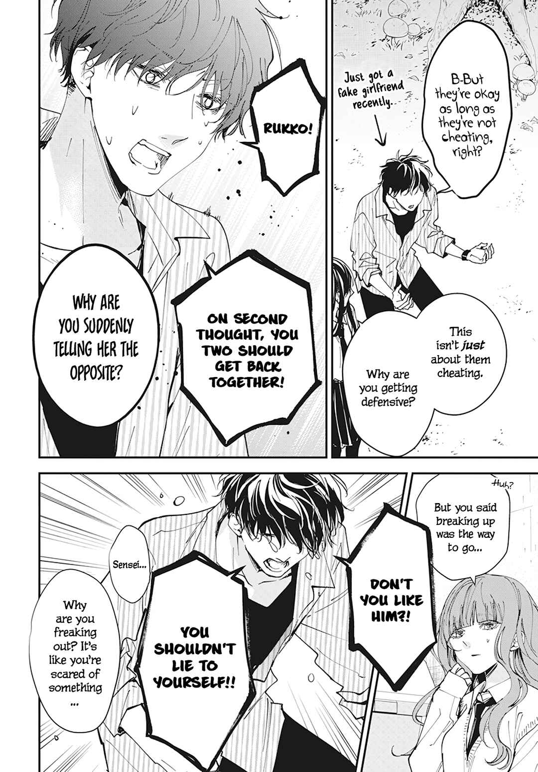 Tsuiraku JK to Haijin Kyoushi Chapter 98 - Page 16