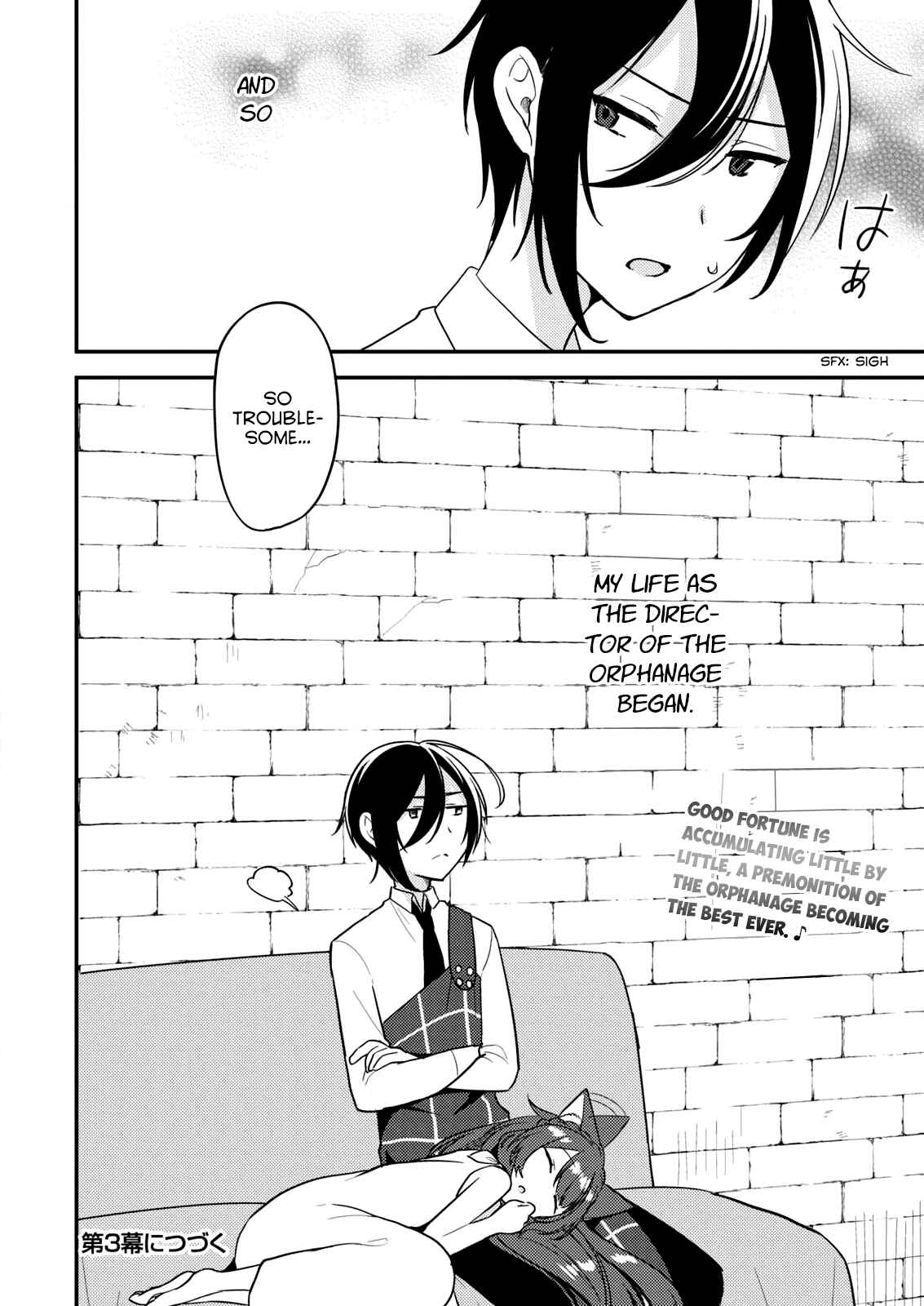 Isekai de Kojiin o Hiraita kedo, Nazeka Dare Hitori Sudatou to shinai Ken Chapter 2 - Page 16