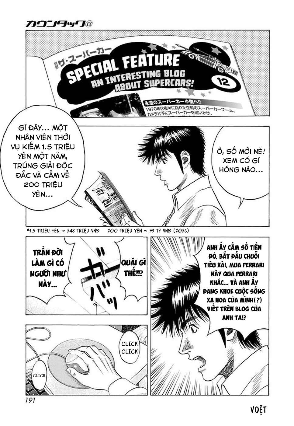 Countach Chapter 121 - Page 13
