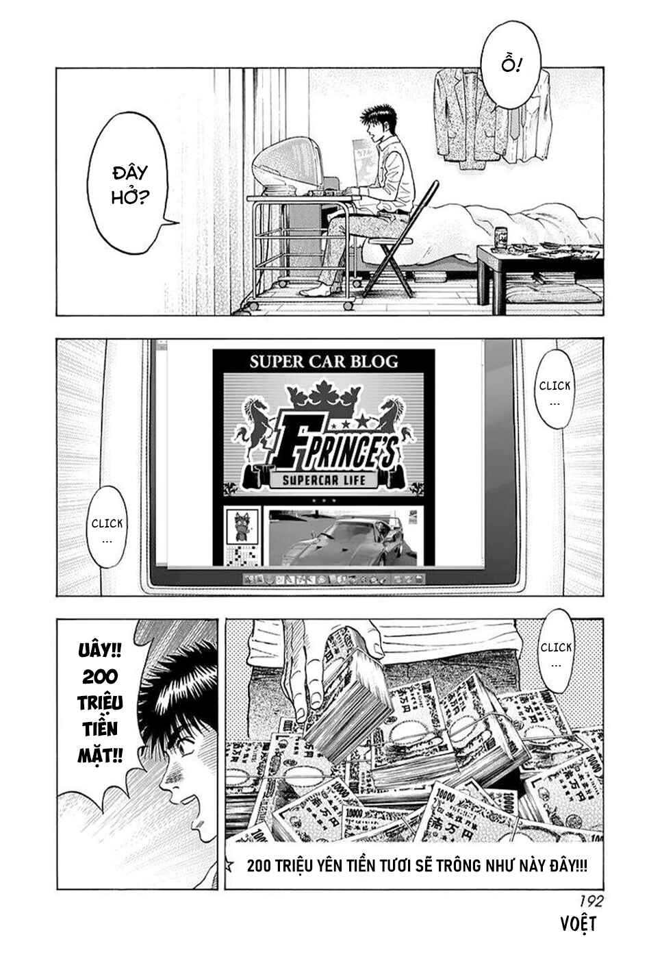 Countach Chapter 121 - Page 14