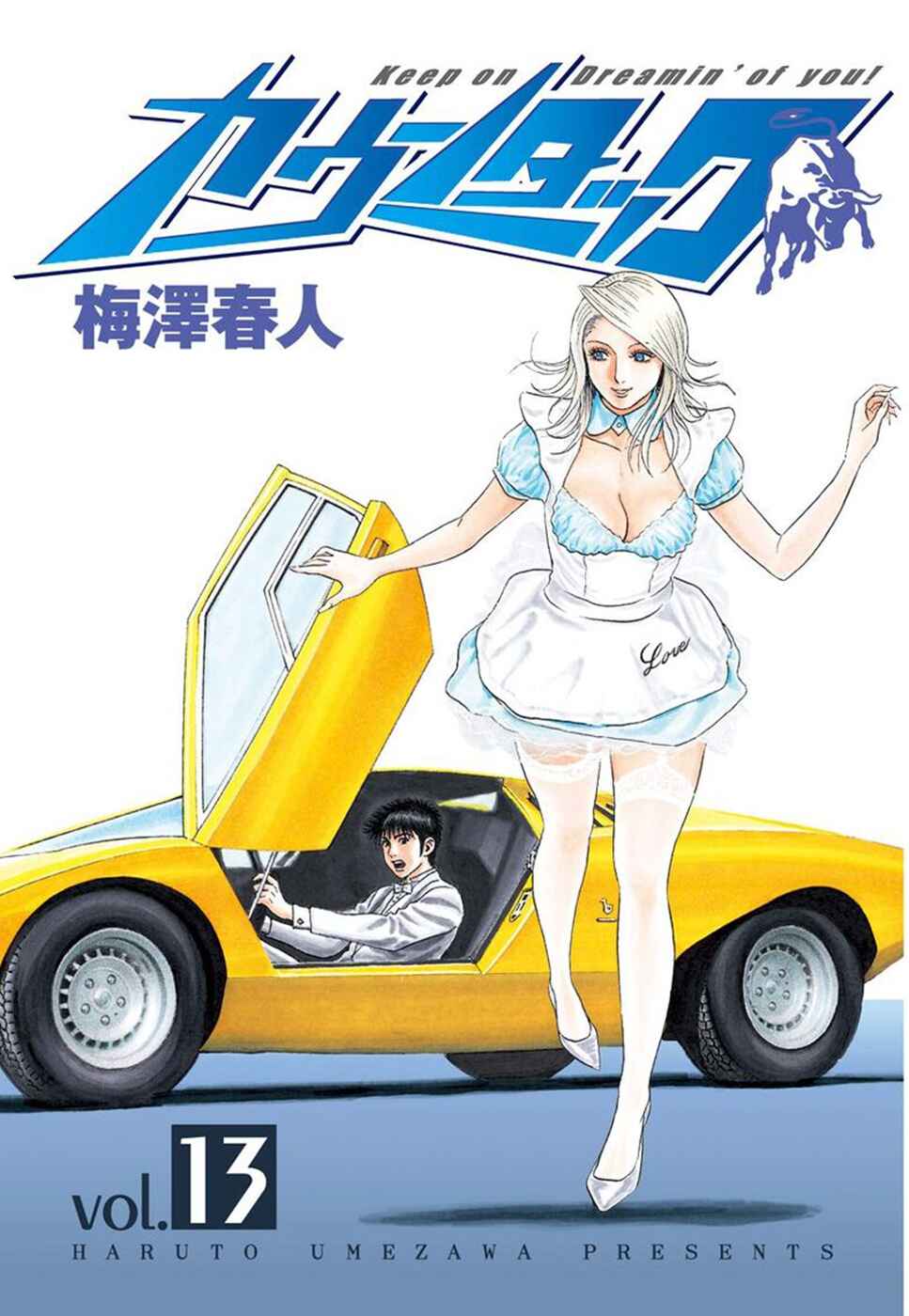 Countach Chapter 121 - Page 2