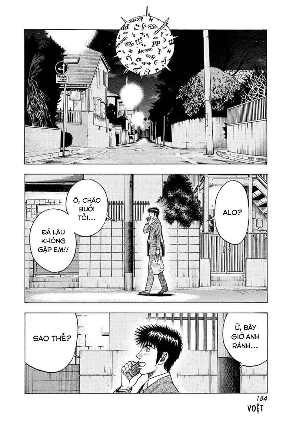Countach Chapter 121 - Page 6