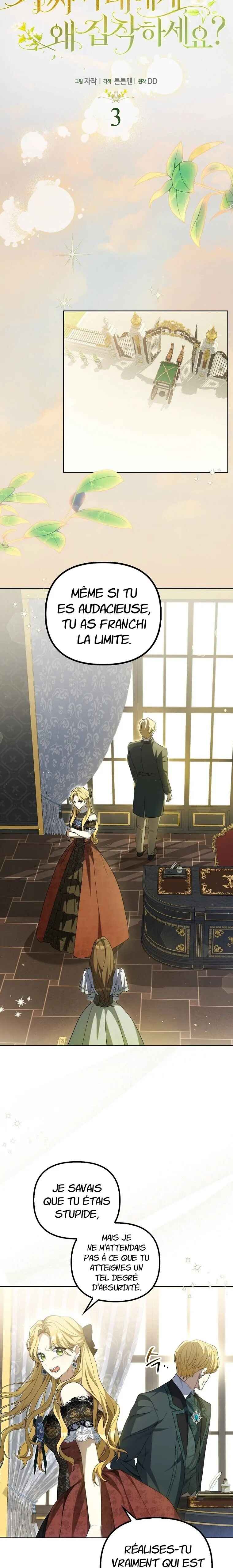 Gajja Anae ege Wae Jipchakhaseyo? Chapter 3 - Page 10