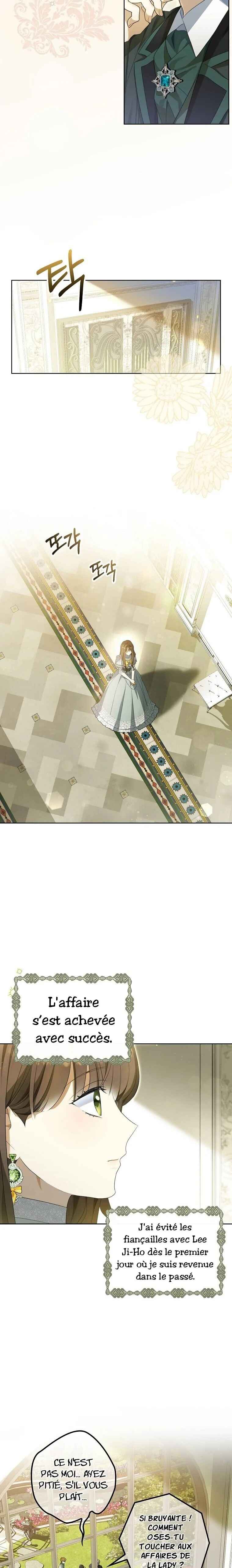 Gajja Anae ege Wae Jipchakhaseyo? Chapter 3 - Page 22