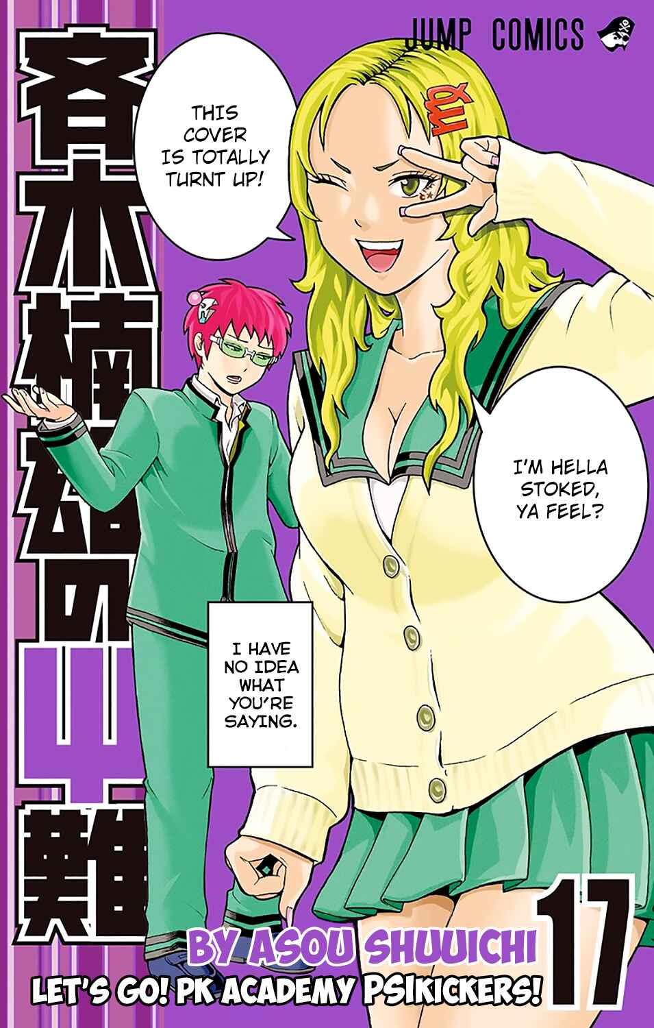 The Disastrous Life of Saiki K. Chapter 173 - Page 1