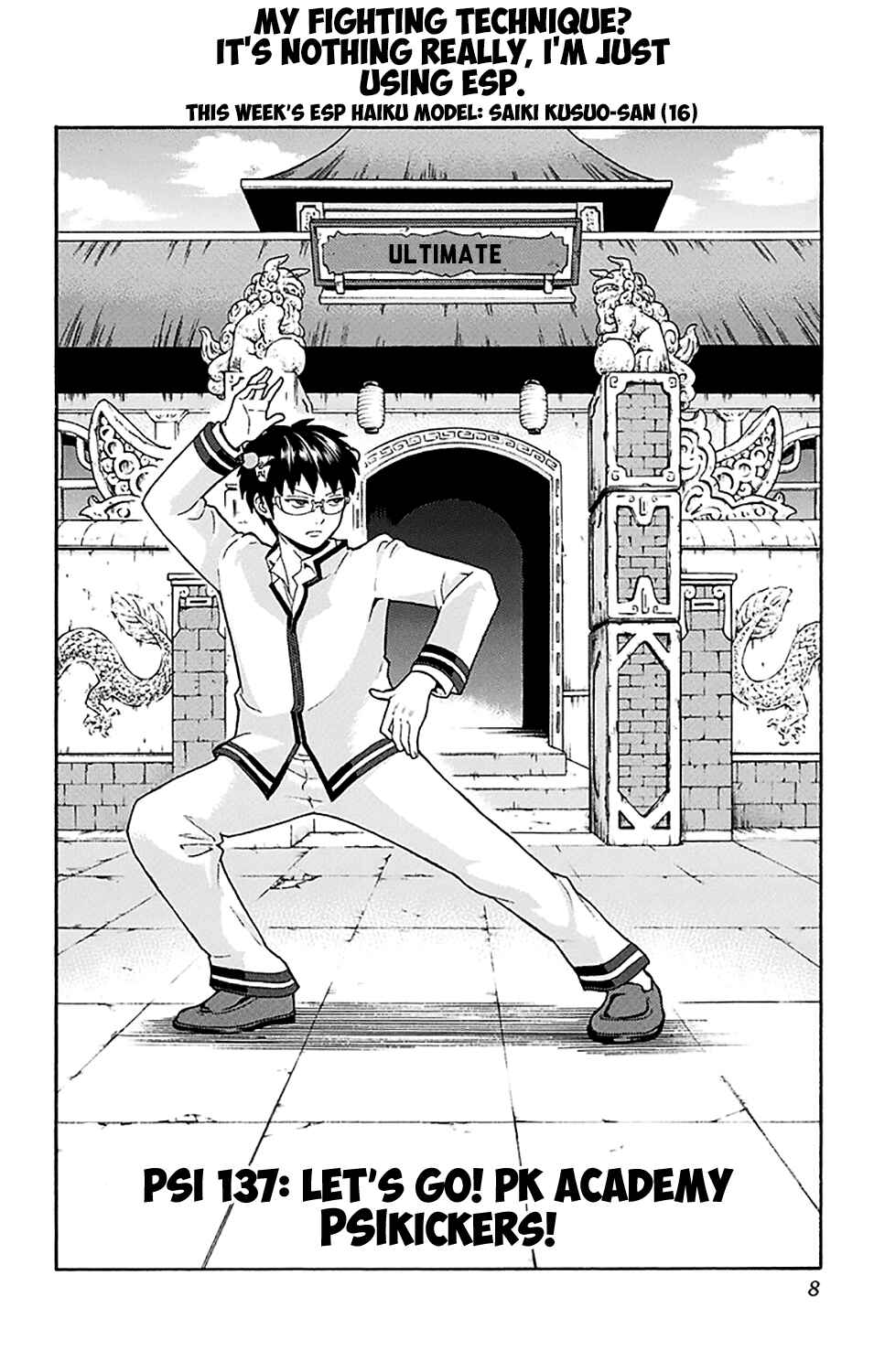 The Disastrous Life of Saiki K. Chapter 173 - Page 10
