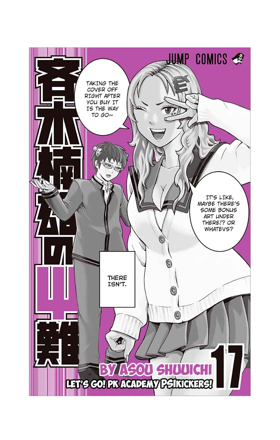 The Disastrous Life of Saiki K. Chapter 173 - Page 2