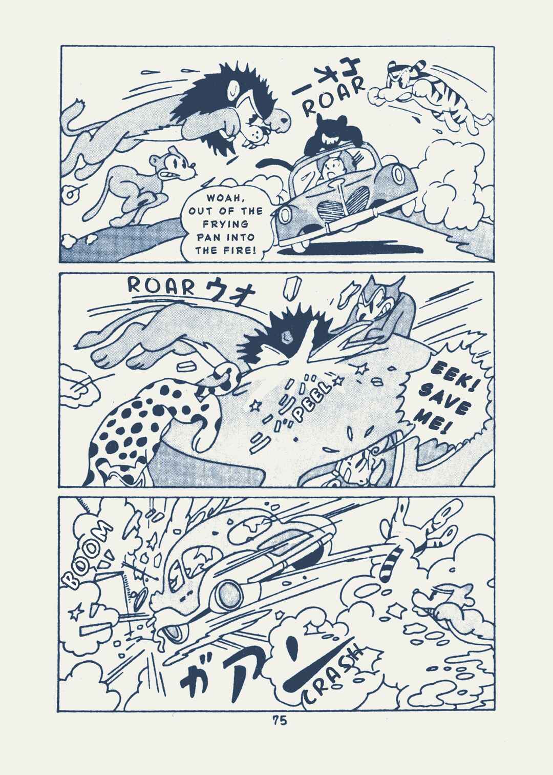 Kaitou Ougon Bat Chapter 8 - Page 10
